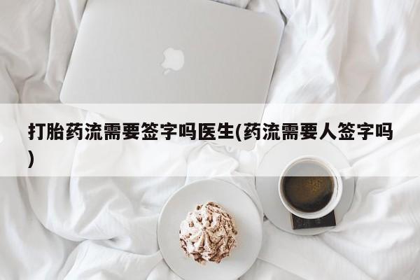 堕胎药药店购买微信联系方式动态 第183页