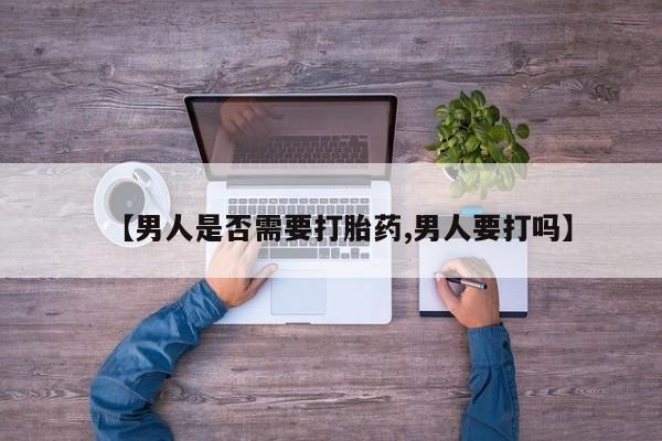 堕胎药药店购买微信联系方式动态 第135页